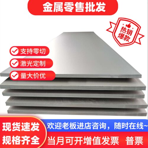 HC340LA Q235A 冷轧卷304 310S 316L 904L不锈钢板冷轧板激光切割