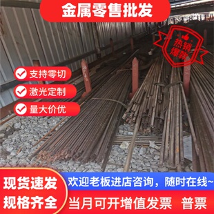 DG60高硬度无磁模具钢棒5Cr21圆棒7Mn15板材skh55熟料LG 4cr5mo2v