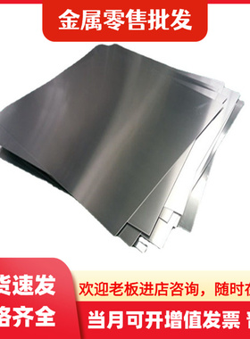 6020 6022 6023-T6 6026 6064 6066 6262-T8铝棒6065铝板 铝管