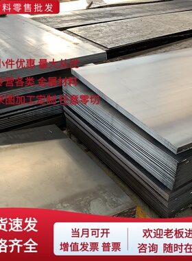 30CRMNSI板材GCR15 16MNCR5圆钢 20CRMNTI 2738H 40CRNIMOA合金钢