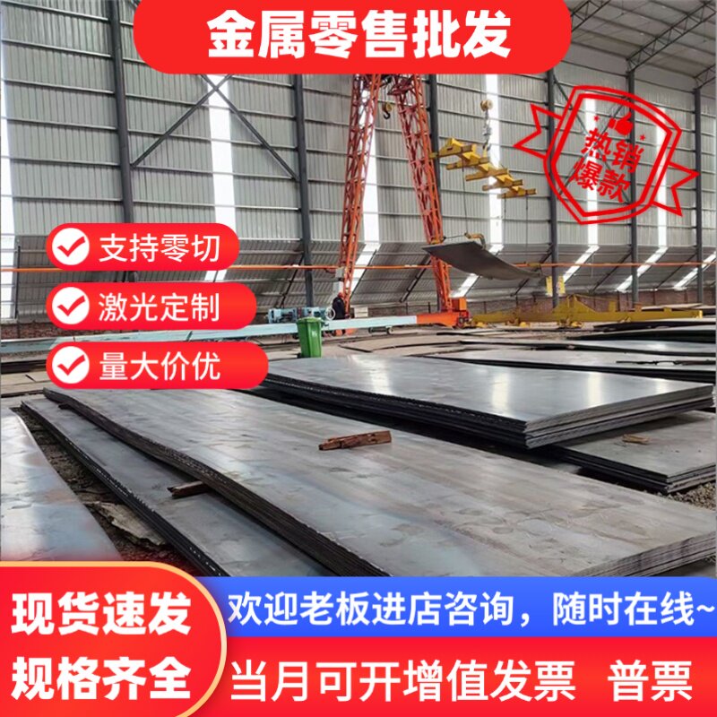 零切30CrNiMo8 17CrNiMo6 18CrNiMo7-6 36CrNiMo4合金钢钢板 圆棒 - 实物图