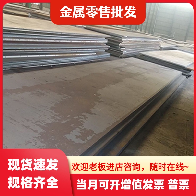 模具钢SKD7/SKS11合金工具钢SKS2/SKS3合金钢SKS41/SKS42工具钢