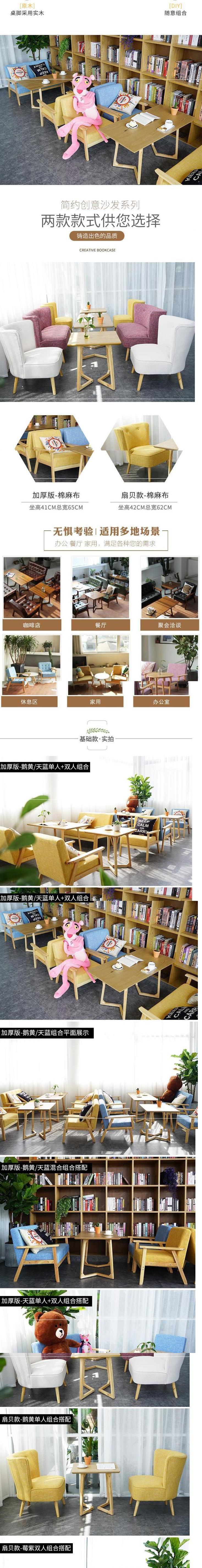 Tầng đứng giản dị phòng sofa nhỏ phòng ngủ sáng tạo lười biếng R phong cách nông thôn cửa hàng nội thất sân vườn tỉnh không gian duy nhất - FnB Furniture chan ban