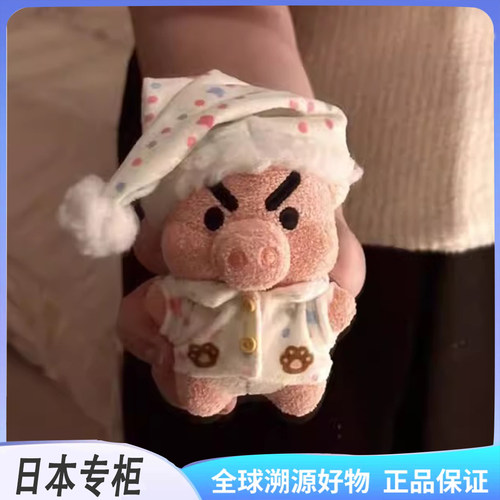 卡通懒懒小猪套装玩偶配饰包挂件