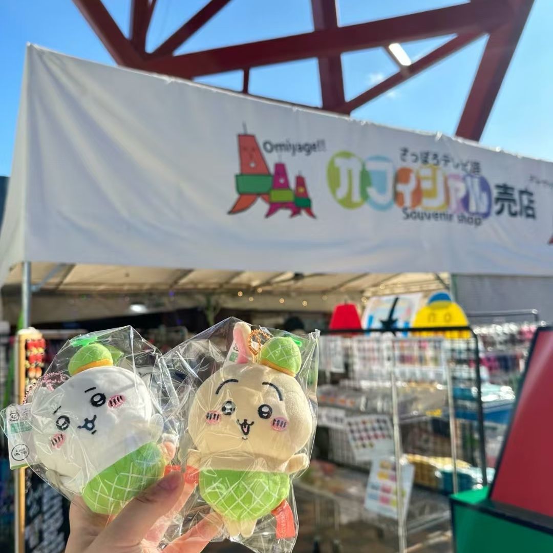 北海道哈密瓜地域限定乌萨奇挂件