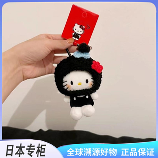 现货日本正版小丸子头套包包挂件新款kitty书包小挂件饰品女礼物