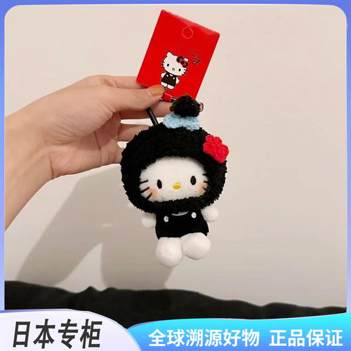 正版小丸子头套包挂件新款kitty