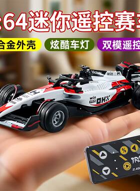 F1方程式迷你车1:64合金遥控模型RC蓝牙灯光耐摔赛车玩具男孩礼物