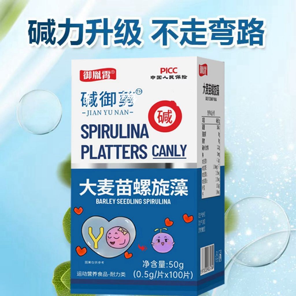 碱性食品调理强碱性体质小苏打