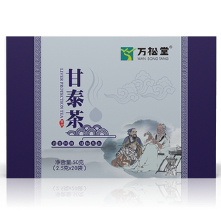 肠清茶润肠通便茶排便清肠排宿便茶清理肠道便秘茶常润非瘦身燃脂