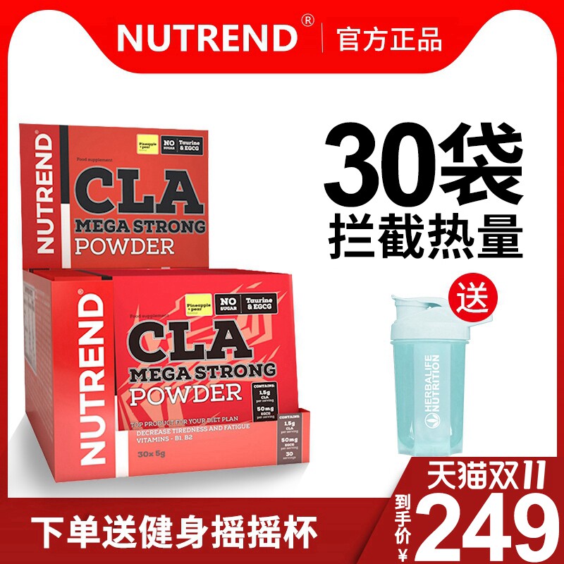 Rand nott CLA CLA M. control Suppression Appetite Block Linolenicin the Health Food/Dietary supplements , Ordinary Meal Nutrition food, Vitamins/Minerals/Calcium and iron, zinc and selenium, L-carnitine category - from Buy2taobao.com to provide professional Taobao agent buy service