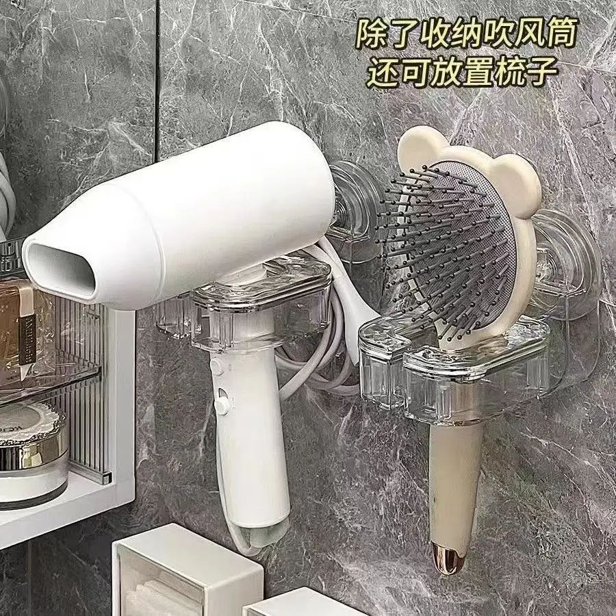 吸盘吹风机支架置物架免打孔旋转懒人收纳挂架神器吹风机架收纳架,家庭/个人清洁工具,吹风机置物架,淘宝优惠券,粉丝福利购,淘宝优惠卷