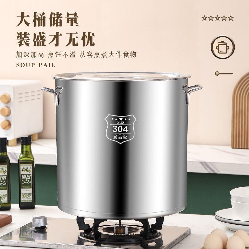 特厚304不锈钢桶商用卤水桶大