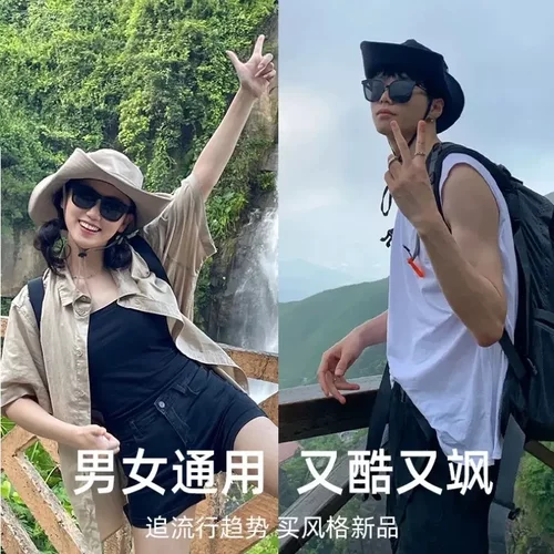 防晒太阳帽户外钓鱼登山帽西部