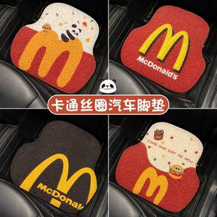 M麦门汽车脚垫主副驾驶通用丝圈可裁剪麦当劳周边车载耐脏脚踏垫