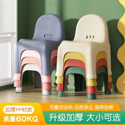 北欧加厚塑料小矮凳子沐浴室防滑