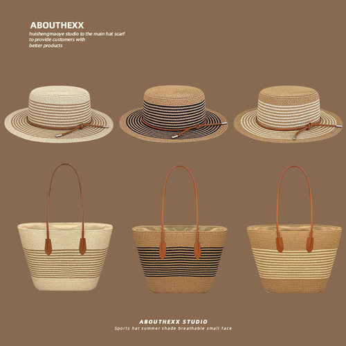 法式单肩包草编包包出游度假大