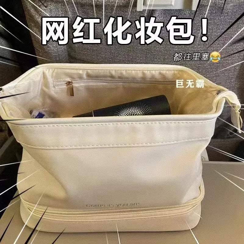 2025新款云朵双层化妆包大容量