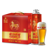 新年送礼 6桶 马年生肖款 荞公子苦荞原浆啤酒