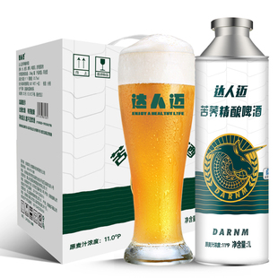 达人迈苦荞精酿啤酒 原浆扎啤全麦酿造 1L*6桶整箱装 厂家直发