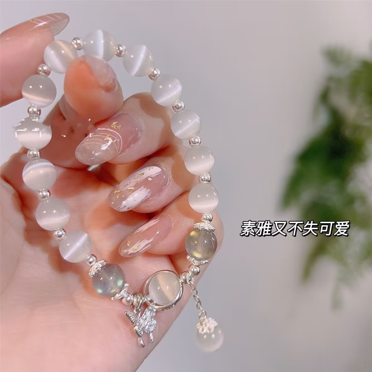 仿猫眼石蝴蝶手链女ins小众设计灰月光手串百搭气质潮学生