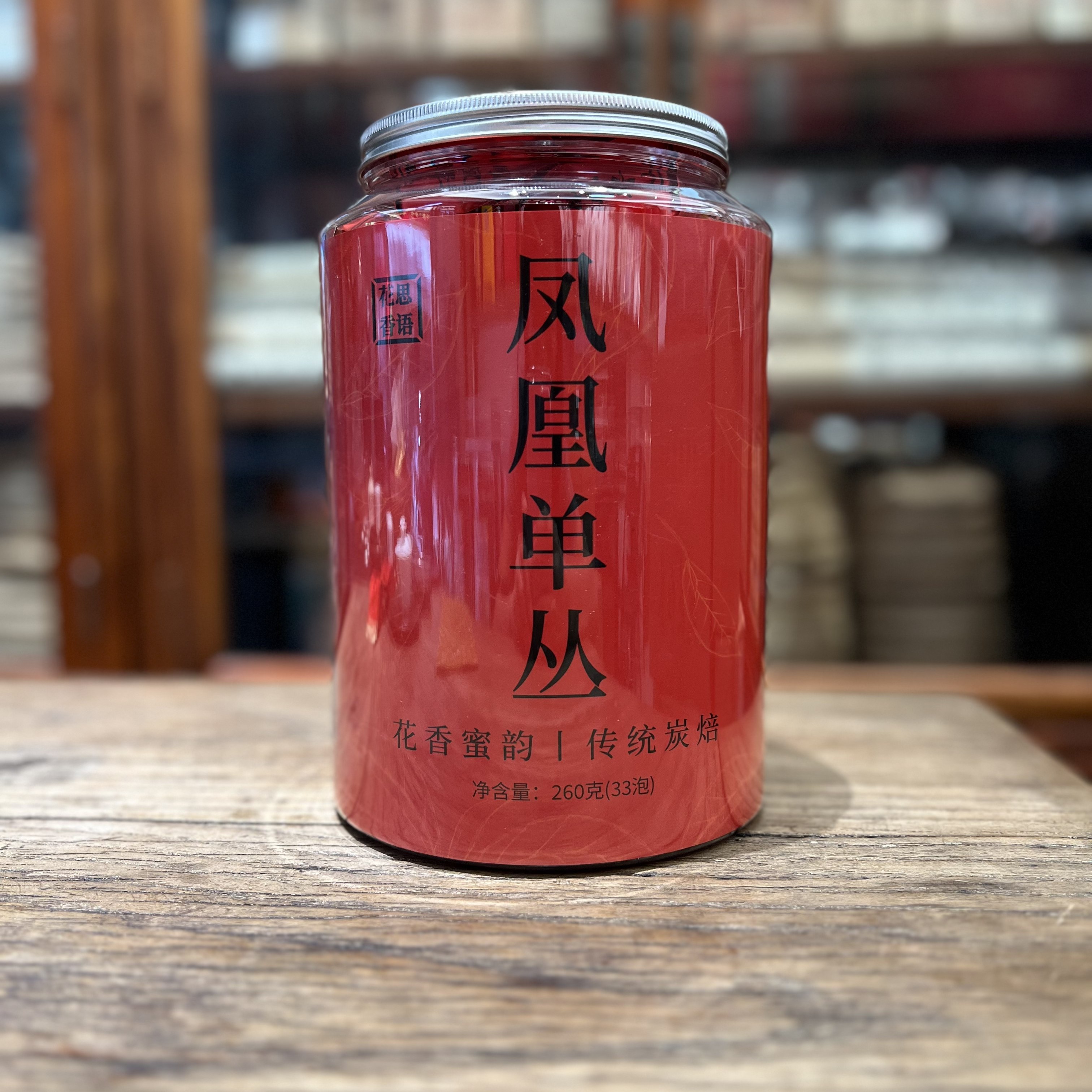 凤凰单丛茶礼盒装260克