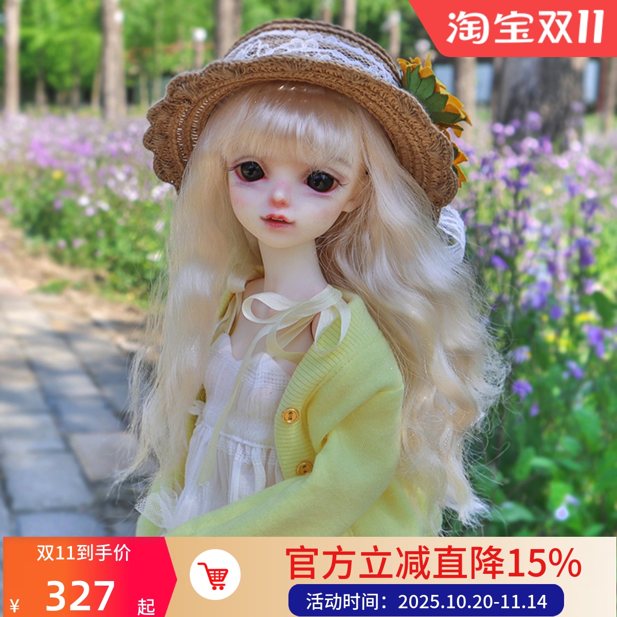 FairyCastle幻城人形四分女娃