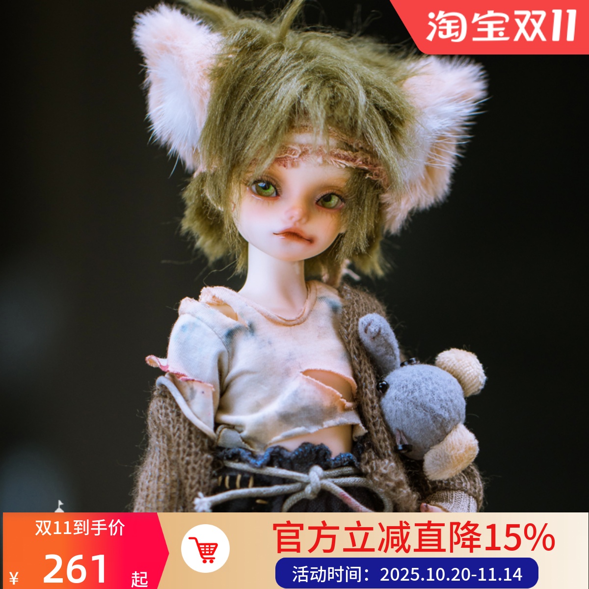 人形bjd六分男娃娃fc6分布布