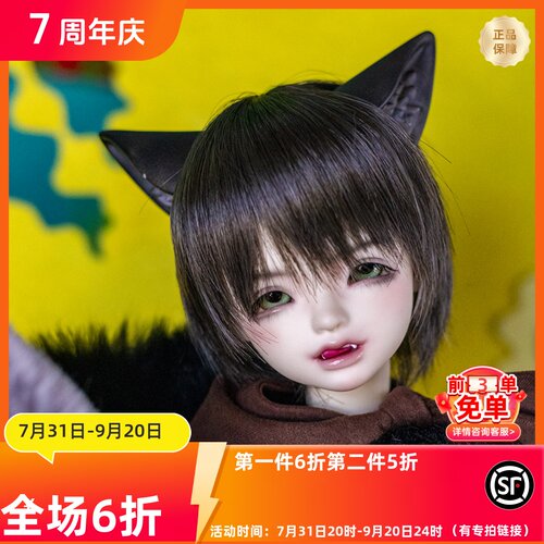 幻城人形4分娃娃bjd男娃