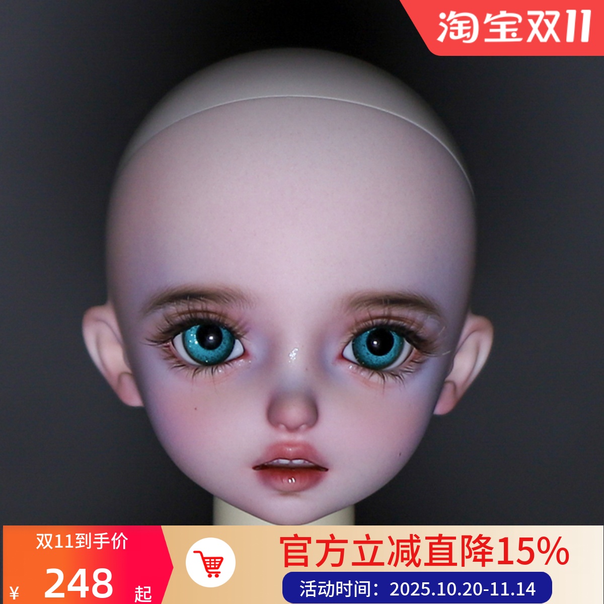 【7月新品】FC娃社  bjd娃娃 男娃女娃 四分 薯豆 单头素头
