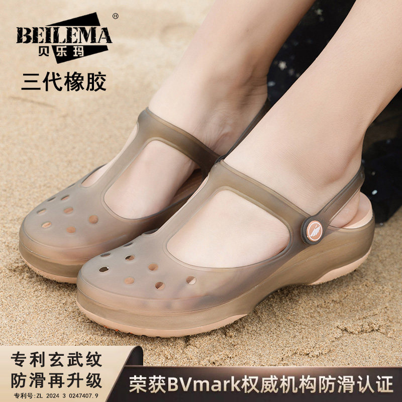 橡胶底防滑洞洞鞋女沙滩果冻鞋