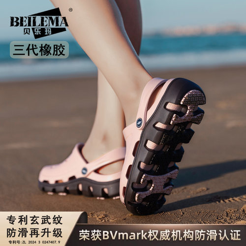 洞洞鞋女夏季外穿防滑护士孕妇