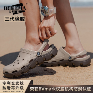 拖鞋 橡膠底洞洞鞋 外穿包頭海邊沙灘涼鞋 防滑厚底居家大碼 男士 夏季
