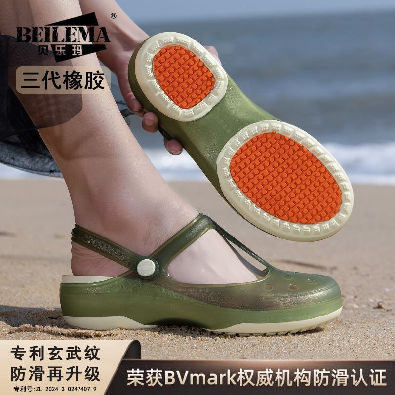 橡胶底防滑果冻鞋洞洞鞋沙滩鞋女