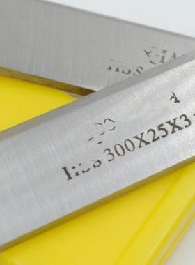 新款加厚木工刨刀片高速钢平刨刨刃25mmHS锋钢白钢双面压刨机刀片