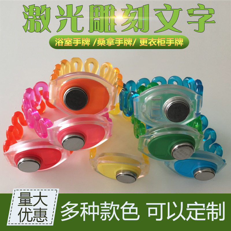 磁扣手牌手牌环澡堂钥匙浴场锁纽扣休闲TM卡电磁TM纽扣钥匙浴室锁