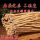 甘肃岷县特级党参条无添加正品 党参搭黄芪当归中药材煲汤真无硫
