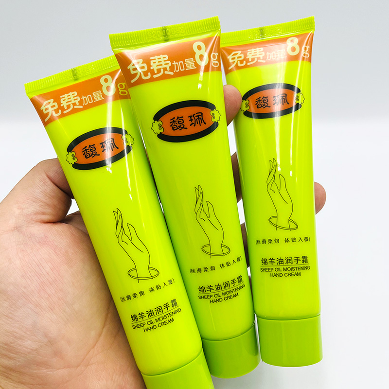 馥珮护手霜貂油绵羊油秋冬保湿滋润防干裂嫩肤补水便携不油腻手膜