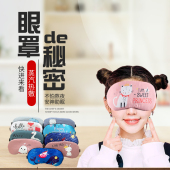 蒸汽眼罩发热加热缓解眼热敷真丝睡眠遮光护usb充电式 女疲劳清凉