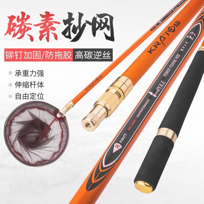 炭素抄网竿超硬超轻碳素抄网杆套装组合钓鱼抄网伸缩折叠捞鱼网兜