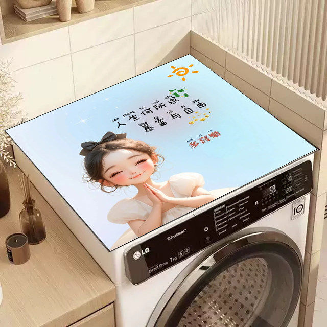 洗衣机盖垫硅藻泥防尘垫床头柜冰箱防晒罩微波炉防水冰柜滚筒盖布,居家布艺,万能盖巾,淘宝优惠券,粉丝福利购,淘宝优惠卷