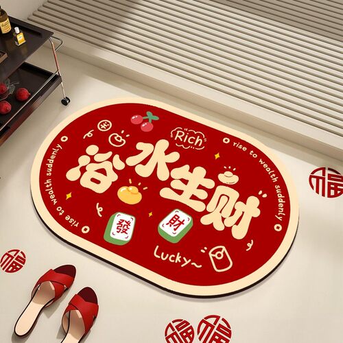 椭圆形浴室吸水地垫硅藻