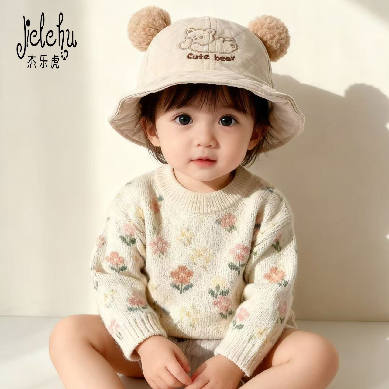 宝宝帽子秋冬可爱球球小熊防寒渔夫帽冬天户外防风保暖婴儿盆帽