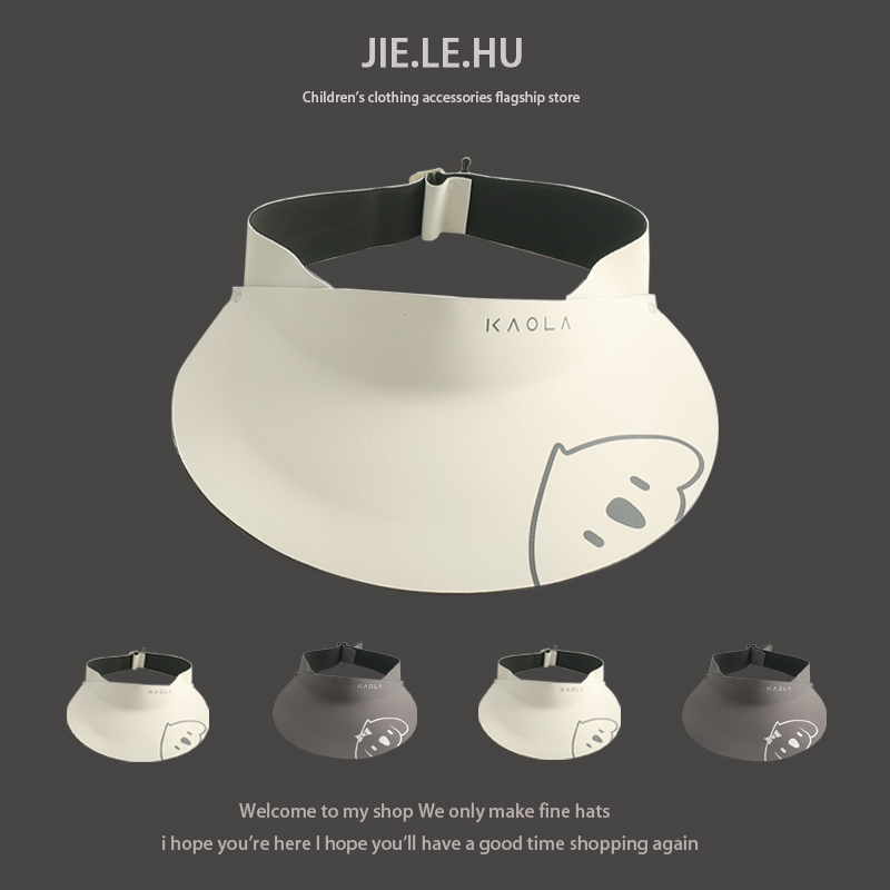 宝宝空顶帽儿童遮阳帽子夏季大檐婴儿防晒帽运动户外男女童太阳帽