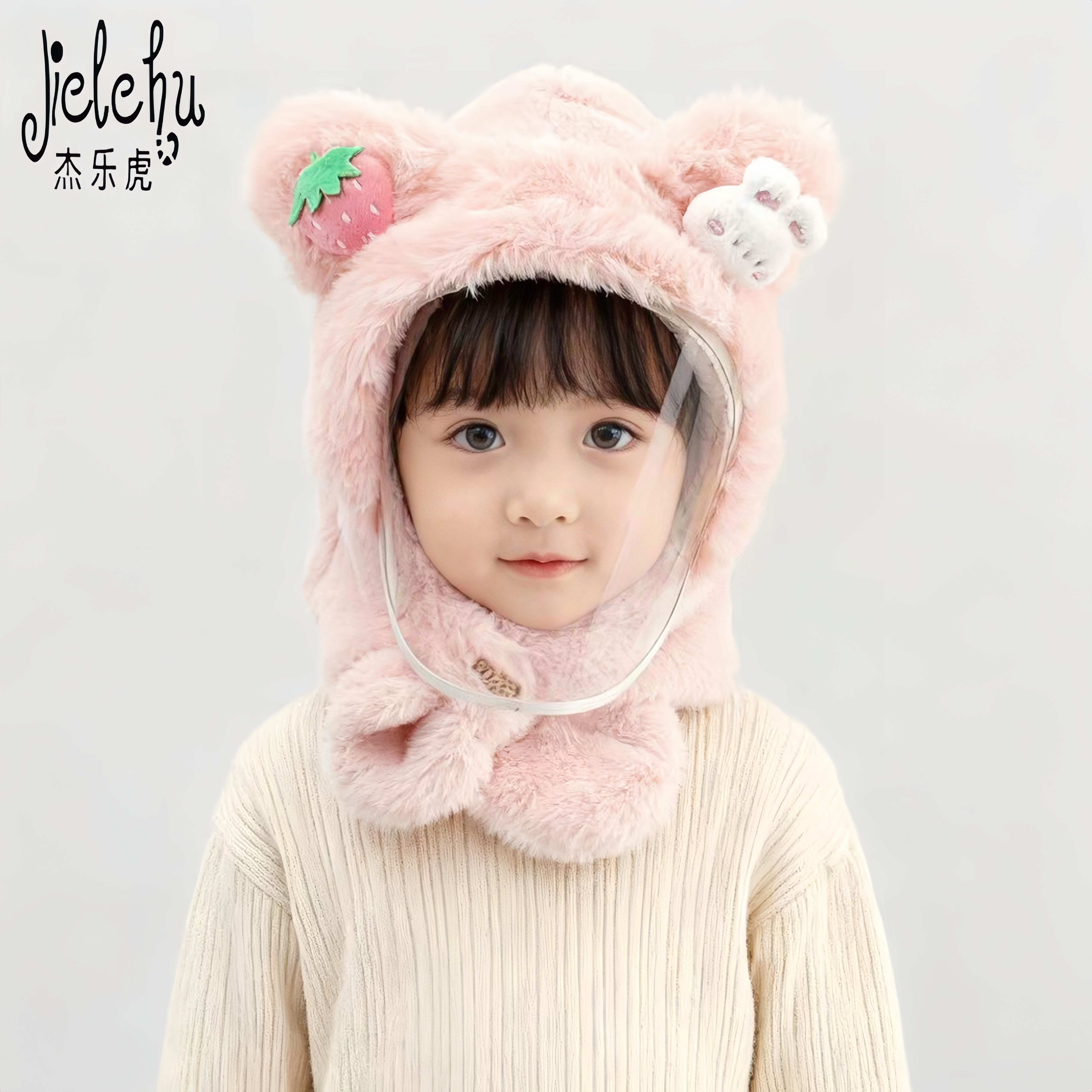 冬季儿童帽子男童女童防风面罩一体帽护耳套头帽宝宝户外保暖韩版