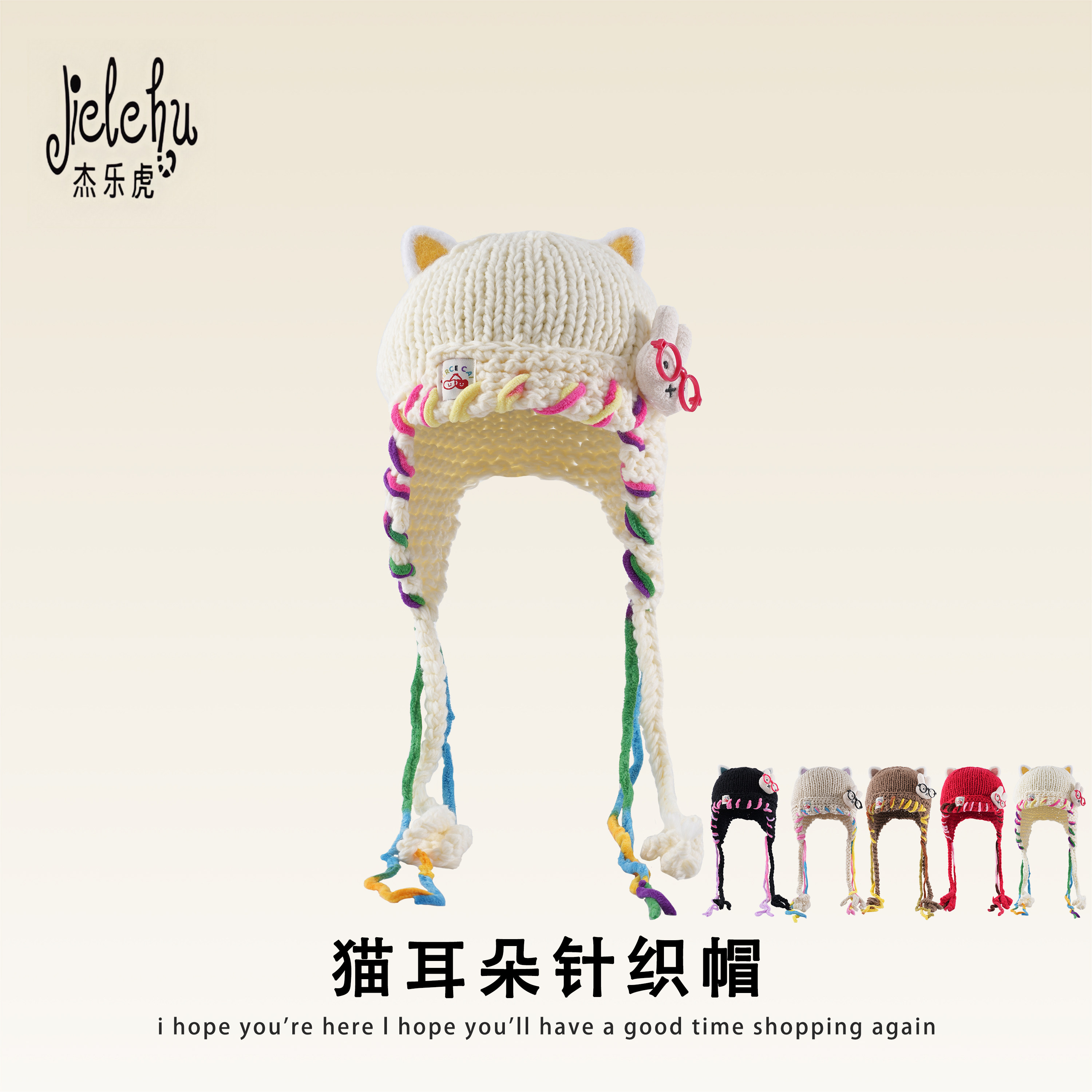 儿童帽子秋冬季宝宝保暖针织帽男女童时尚毛线帽女宝防风护耳帽,童装/婴儿装/亲子装,帽子,淘宝优惠券,粉丝福利购,淘宝优惠卷