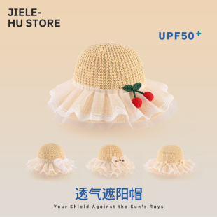 儿童防晒帽女童夏季 遮阳帽女童公主风外出沙滩太阳帽草帽 薄款