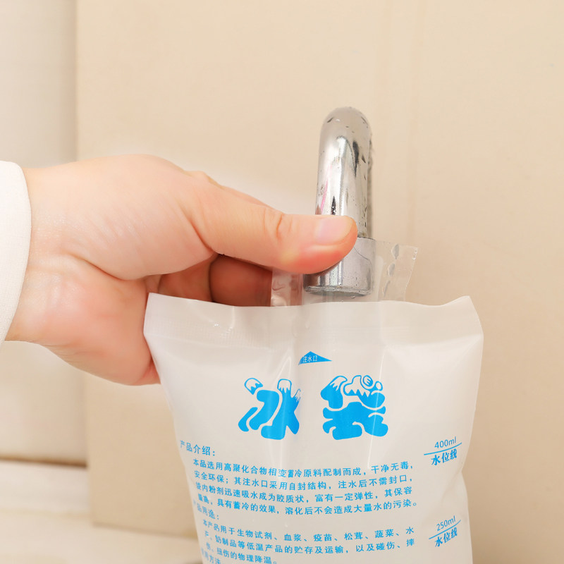 注水冰袋保鲜冷藏医用冷敷消肿反复使用冰袋快递专用加厚10个包邮