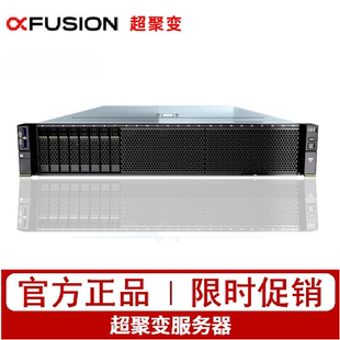 超聚变(原华为X86)服务器FusionServer 2488H V6  5300/6300/8300