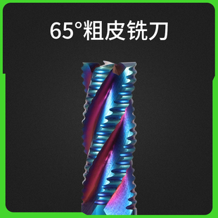 韩纳65°钨钢硬质合金4刃铣刀蓝纳米粗皮刀不钢钢开粗专用CNC刀具